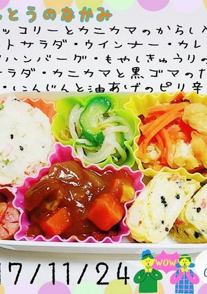 お弁当きろく❁No.33-レシピのメイン写真