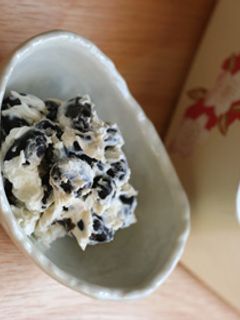 クリームチーズで和えちゃった♡黒豆-レシピのメイン写真
