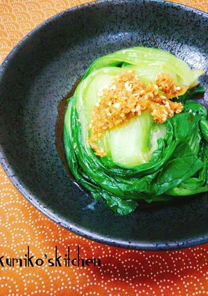 生姜たっぷり中華風チンゲン菜のサラダ-レシピのメイン写真