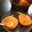 ゼリーのような美味しい柿のいただき方♪