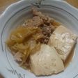 肉豆腐