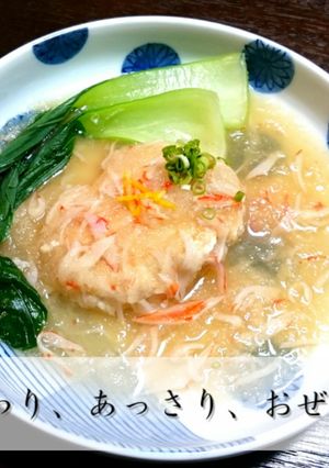 あっさりと『みぞれあんかけ豆腐バーグ』-レシピのメイン写真
