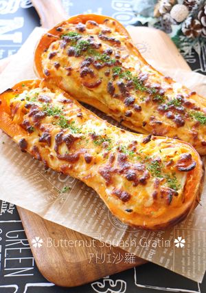 丸ごと焼く♬バターナッツかぼちゃグラタン-レシピのメイン写真