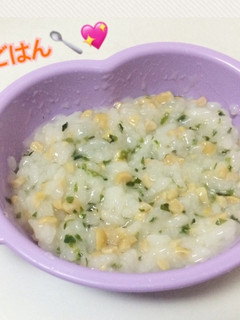 離乳食中期〜*納豆ごはん-レシピのメイン写真