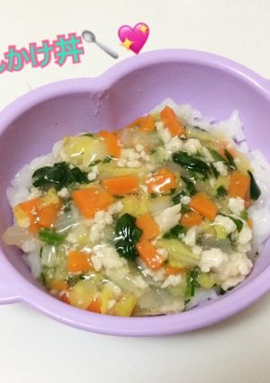 離乳食中期〜＊野菜あんかけ丼-レシピのメイン写真