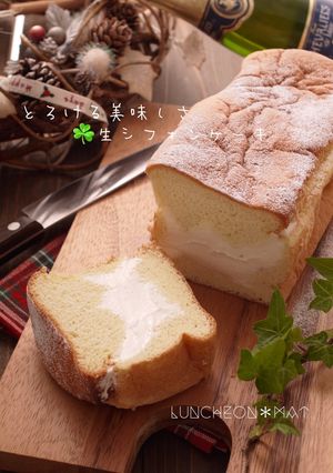 とろける美味しさ＊生シフォンケーキ-レシピのメイン写真