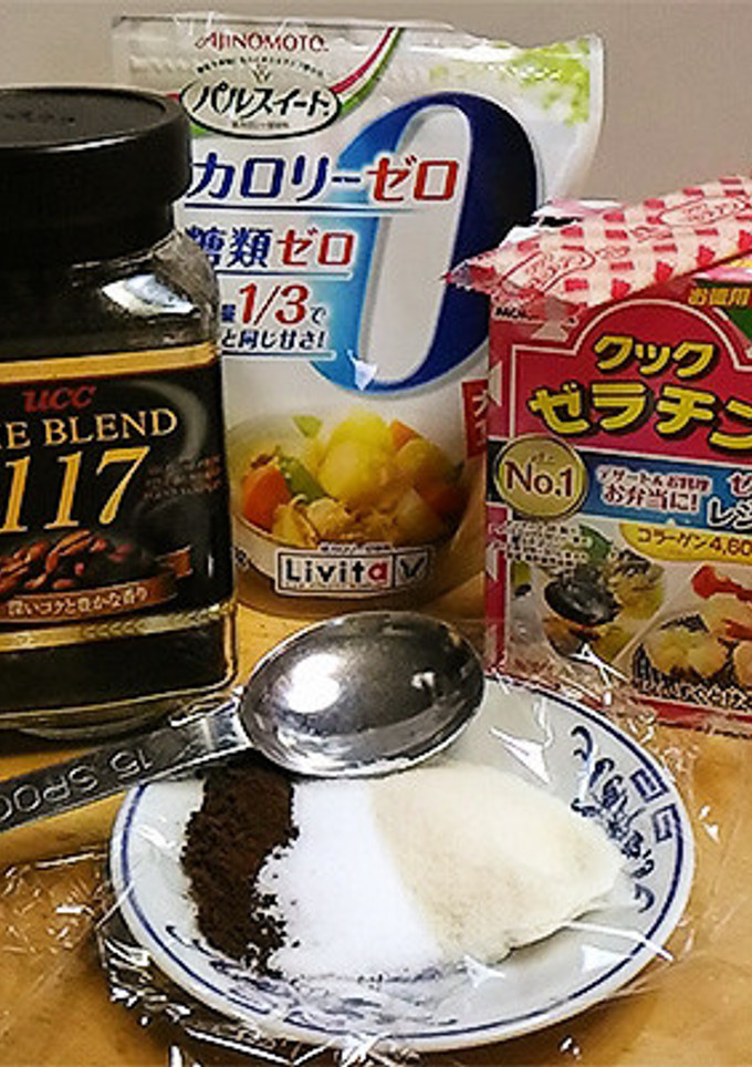 低糖質コーヒーゼリー手作りMIX粉-レシピのメイン写真