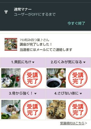 ♦️☺️❄️プルーンで4品❄️☺️♦️-レシピのメイン写真