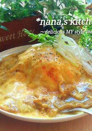 激ウマ!*トロたまチーズ豚カレーDON*-レシピのメイン写真