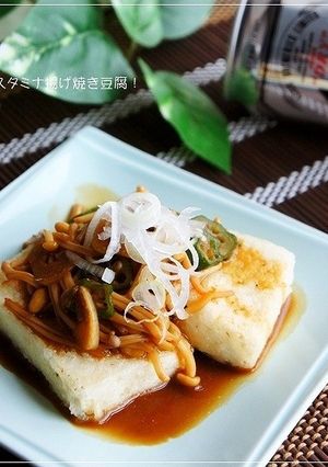 臭うのがたまらん♪スタミナ揚げ焼き豆腐！-レシピのメイン写真