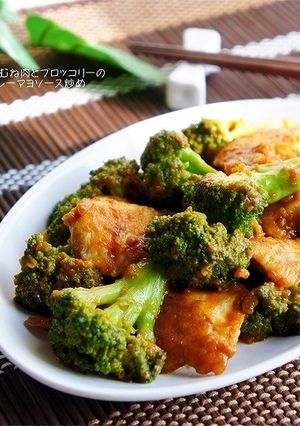 鶏肉とブロッコリーのカレーマヨソース炒め-レシピのメイン写真