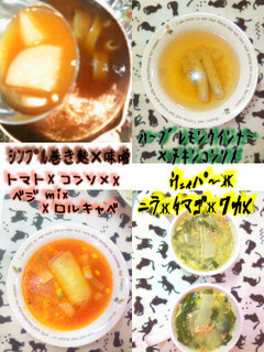 【味噌汁】ヤーコン【スープ】-レシピのメイン写真