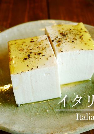 「イタリアン奴」-レシピのメイン写真