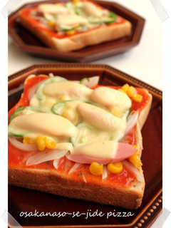 おさかなのソーセージでピザトースト-レシピのメイン写真