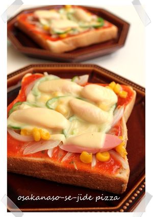 おさかなのソーセージでピザトースト-レシピのメイン写真
