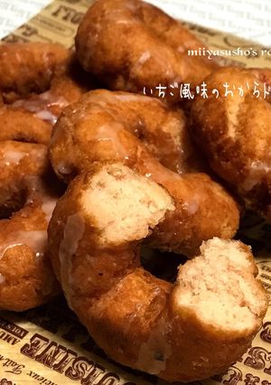 いちご風味のおからドーナツ-レシピのメイン写真