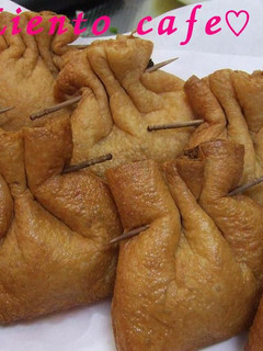 ♡激うま!あったかツユで納豆の包み揚げ♡-レシピのメイン写真