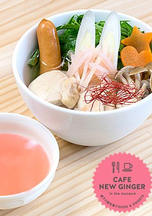 岩下の新生姜水炊き with P-レシピのメイン写真