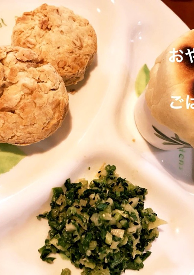 大根の葉！和え物風サラダ-レシピのメイン写真