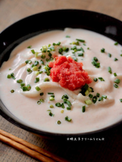 ☆明太子クリームうどん☆-レシピのメイン写真