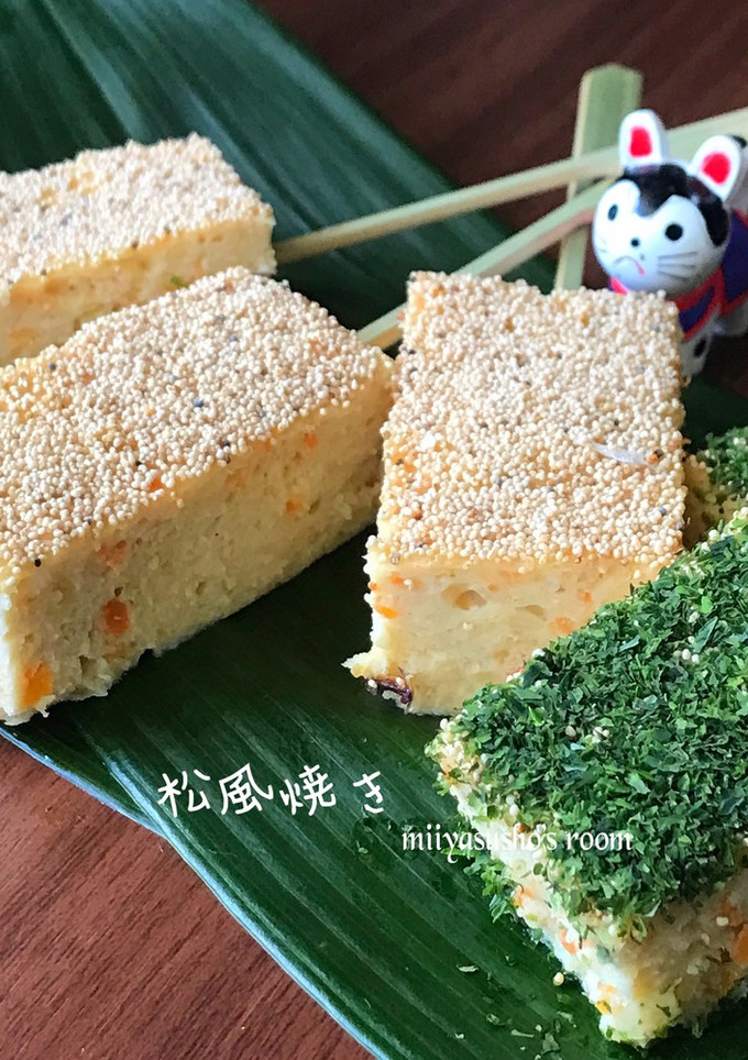 松風焼き-レシピのメイン写真