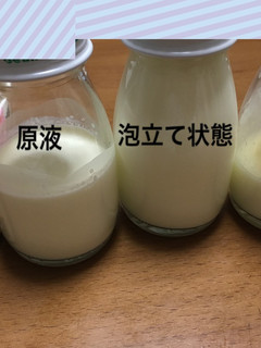 食育:生クリームからバターを作ろう-レシピのメイン写真