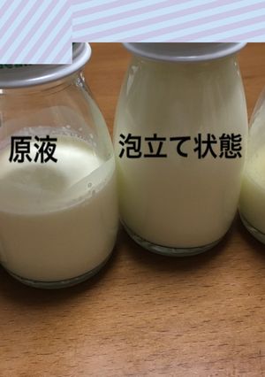 食育：生クリームからバターを作ろう-レシピのメイン写真