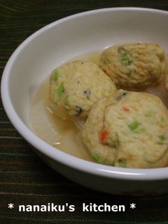 圧力鍋で❤大根とひろうすの煮物-レシピのメイン写真