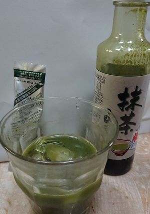 青汁を美味しく!-レシピのメイン写真