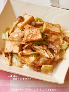 ☆厚揚げと豚肉の味噌炒め☆-レシピのメイン写真