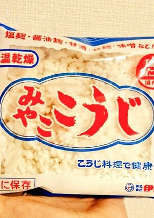 こたつで節電かんたん甘酒!冷凍保存ok-レシピのメイン写真