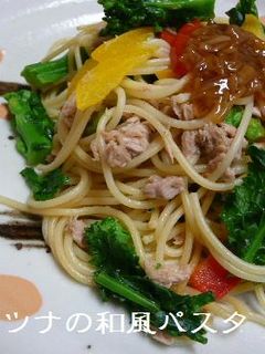 菜花とツナの和風パスタ-レシピのメイン写真