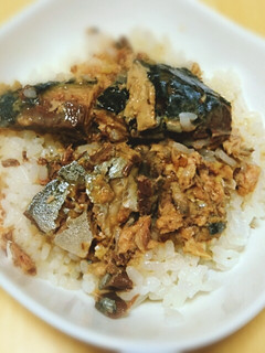 ザ・一人飯 シンプル・イズ・ベスト鯖缶丼-レシピのメイン写真