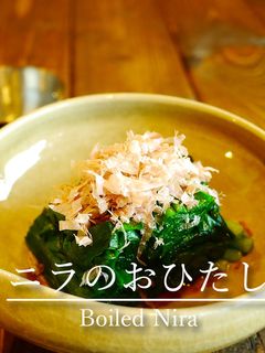 「ニラのおひたし」-レシピのメイン写真
