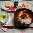 ありあわせお雑煮