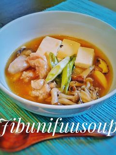 温まる治部煮風スープ♪風邪引きさんにも-レシピのメイン写真