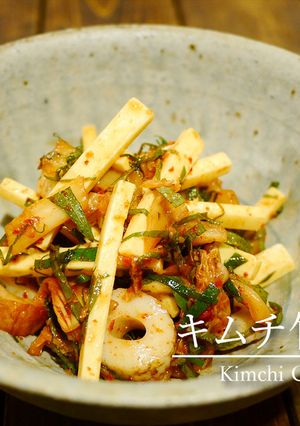 「キムチ竹輪チーズ」-レシピのメイン写真