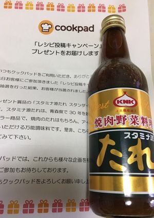 スタミナ源たれで豚肉バラ軟骨煮-レシピのメイン写真