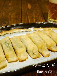 「ベーコンチーズ大葉揚げ」-レシピのメイン写真