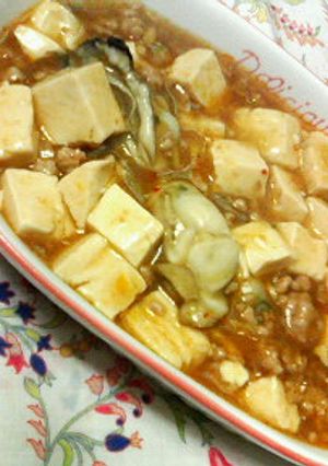✿有名ラーメン店風❀一押し✿牡蠣麻婆豆腐-レシピのメイン写真