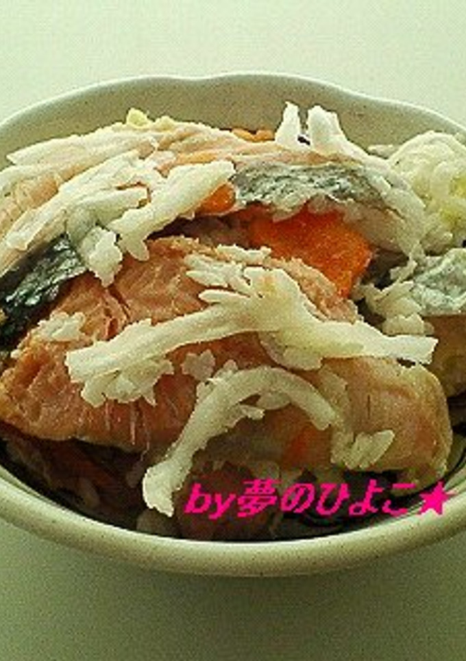 浜の母さん直伝！失敗なし！【鮭飯寿し】-レシピのメイン写真