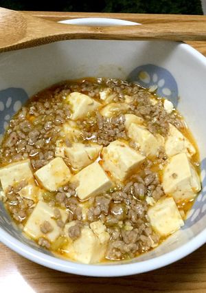 塩味の麻婆豆腐-レシピのメイン写真