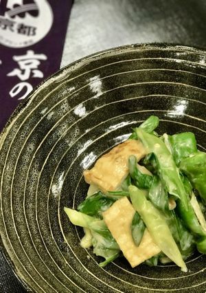 九条ねぎと万願寺と油揚げの酢みそあえ-レシピのメイン写真