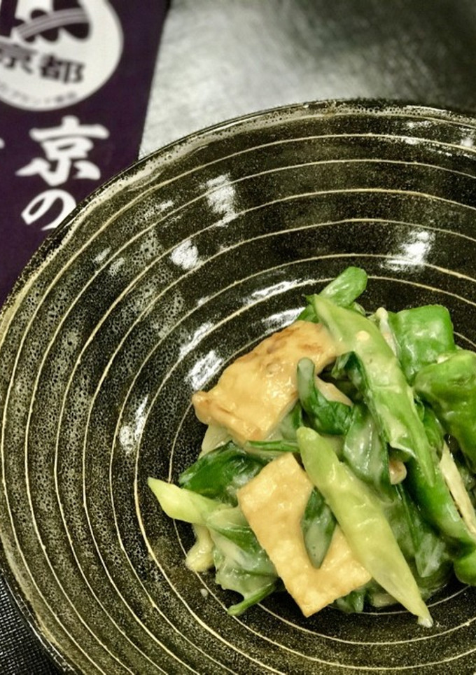 九条ねぎと万願寺と油揚げの酢みそあえ-レシピのメイン写真