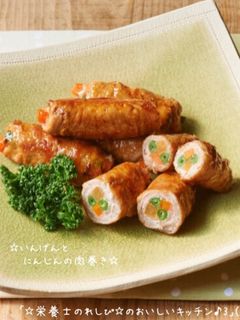 ☆いんげんとにんじんの肉巻き☆-レシピのメイン写真