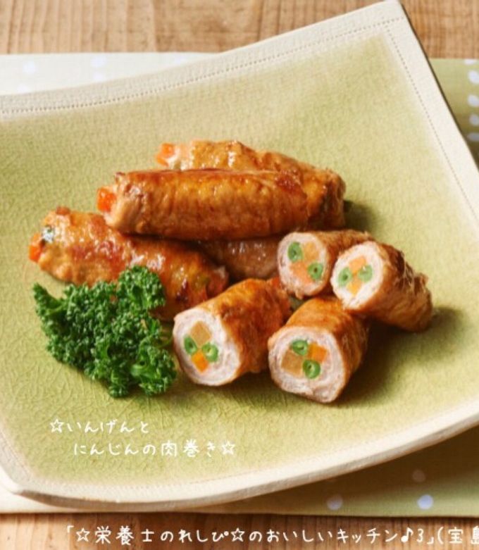 ☆いんげんとにんじんの肉巻き☆ by ☆栄養士のれしぴ