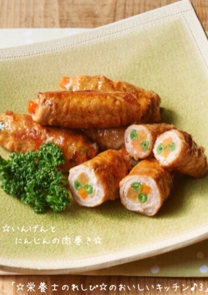 ☆いんげんとにんじんの肉巻き☆-レシピのメイン写真