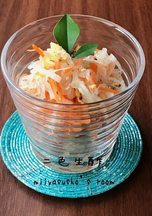 二色生酢-レシピのメイン写真