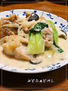鶏肉と青梗菜の味噌ミルク煮-レシピのメイン写真