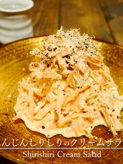 「にんじんしりしりのクリームサラダ」-レシピのメイン写真